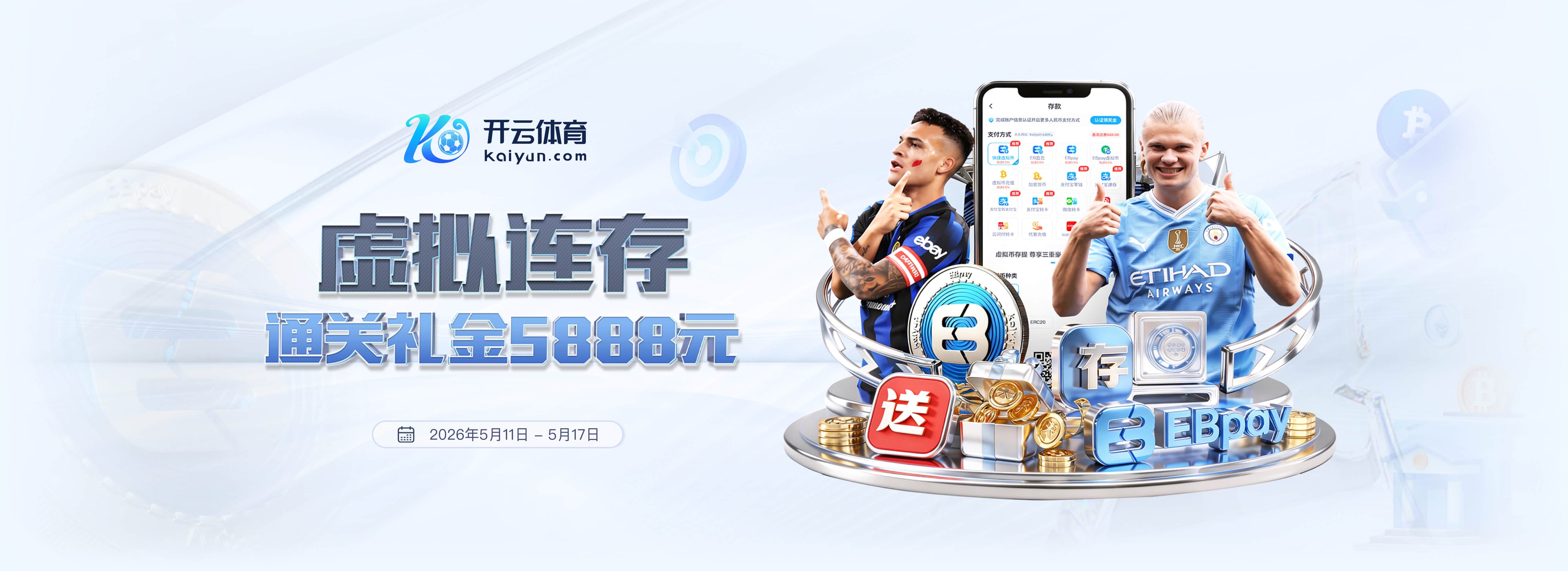 皇马无意续约愿放维尼修斯离队